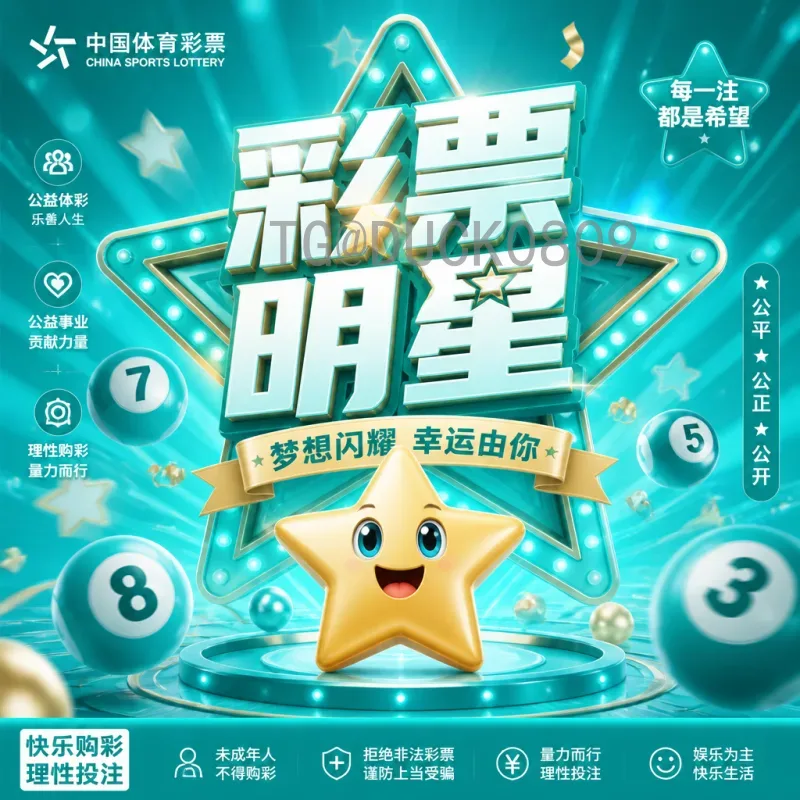 2026美加墨世界杯数据大全：赛制、场馆、球队与历史对比全解析