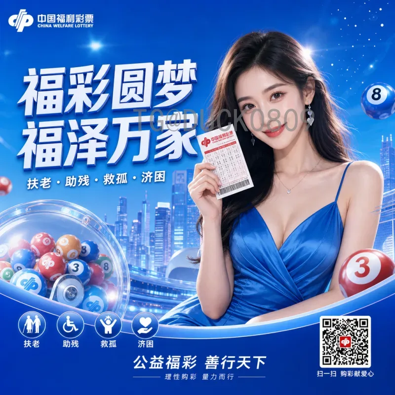 世界杯积分榜热门球队深度分析:哪些劲旅有望小组出线并冲击冠军?