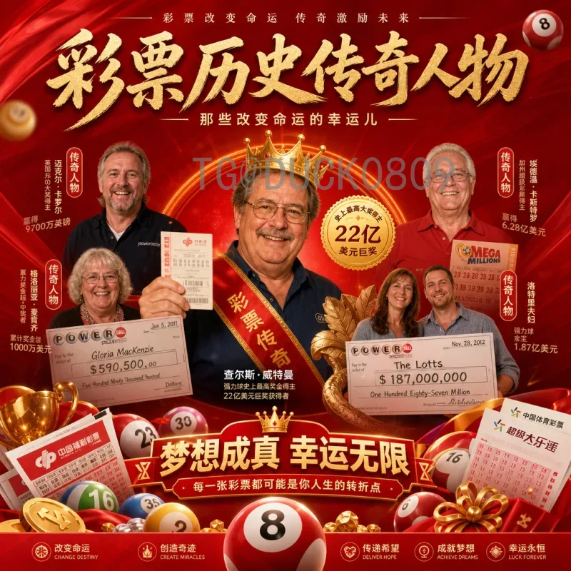 重庆2026世界杯墙纸:用创意装饰点燃足球激情