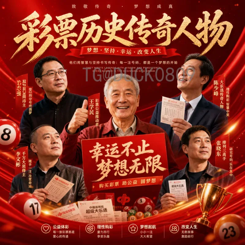 官方2026国际足联世界杯数据统计:全面解析赛程、参赛队与历史对比